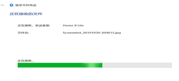 华为手机与华为Matebook笔记本如何通过蓝牙传输文件