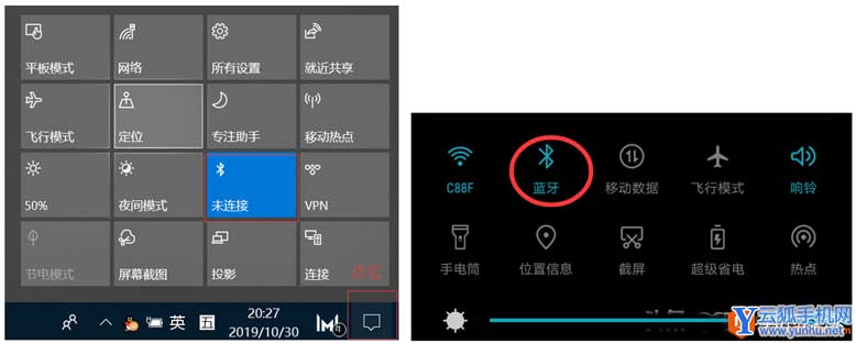 华为手机与华为Matebook笔记本如何通过蓝牙传输文件