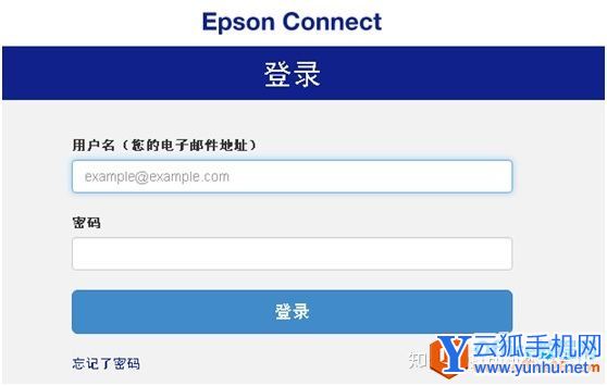 小白智慧微信小程序无法打印的<a href='https://www.wddqw.com/c_184.html' target='_blank'>解决方案</a>