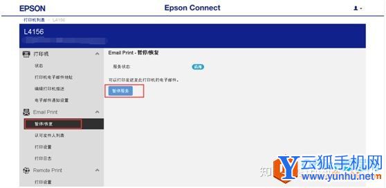 小白智慧微信小程序无法打印的<a href='https://www.wddqw.com/c_184.html' target='_blank'>解决方案</a>