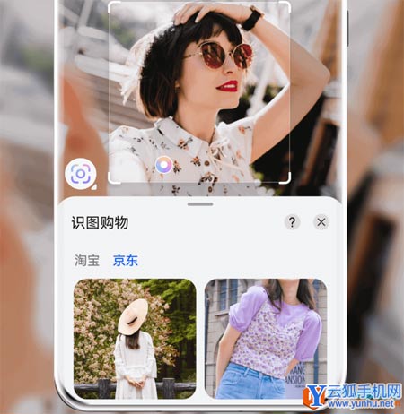 华为手机提取照片文字设置方法图解教程1