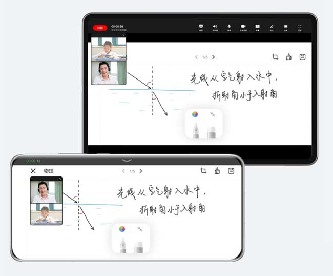 华为手机家庭辅导连接使用方法图解详细教程4