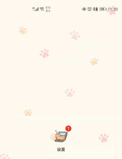 手机怎么实现通话期间使用移动数据