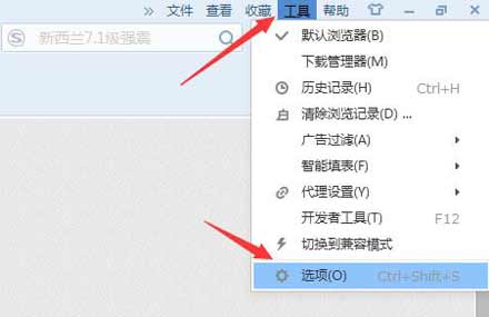 浏览器怎么保存网页账号密码？浏览器自动保存密码教程(图文)