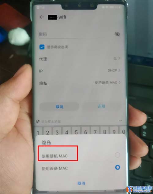 华为手机之前可以连接公司无线网络，现在又连接不上了，怎么回事