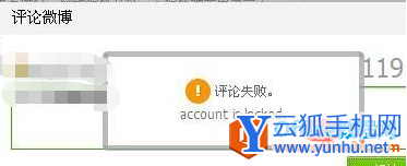 微博拉黑对方会怎样，有什么影响