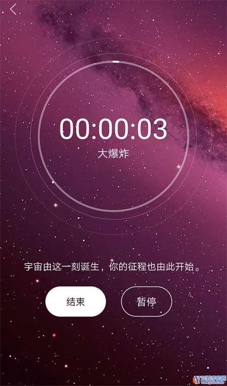 timing是什么软件？
