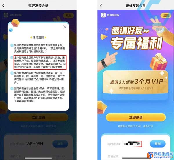 福利！白嫖6个月酷狗<a href='https://www.wddqw.com/c_659.html' target='_blank'>音乐</a>会员