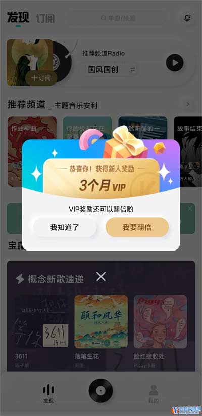 福利！白嫖6个月酷狗<a href='https://www.wddqw.com/c_659.html' target='_blank'>音乐</a>会员