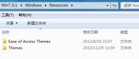 如何快速删除电脑自带桌面主题(图3)