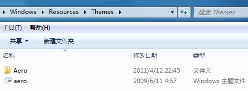 如何快速删除电脑自带桌面主题(图4)