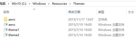 如何快速删除电脑自带桌面主题(图2)
