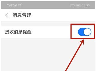 支付宝中的步步宝怎么取消