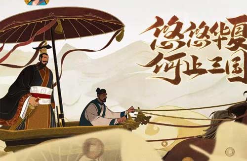 无悔华夏国朝代什么时候能玩 三国阵营介绍