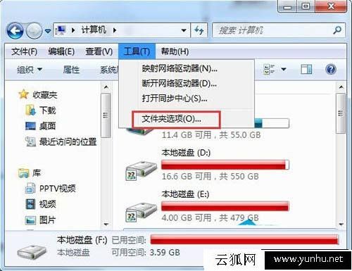Win7系统提示“explorer.exe”服务器运行失败的解决方法