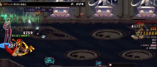 DNF魂异界怎么达到a评分 DNF速刷魂异界攻略