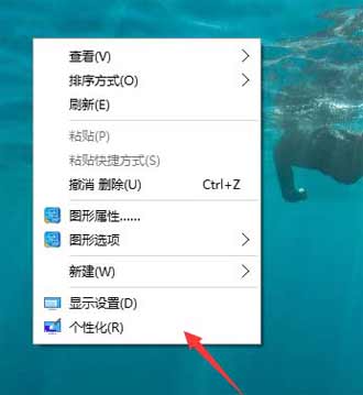 电脑怎么设置鼠标的水平滚动?(图1)