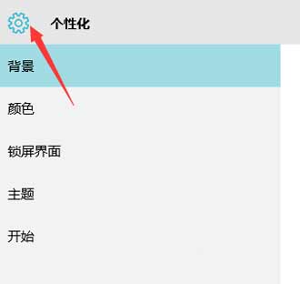 电脑怎么设置鼠标的水平滚动?(图2)