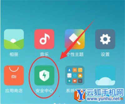 小米手机在哪里找root权限