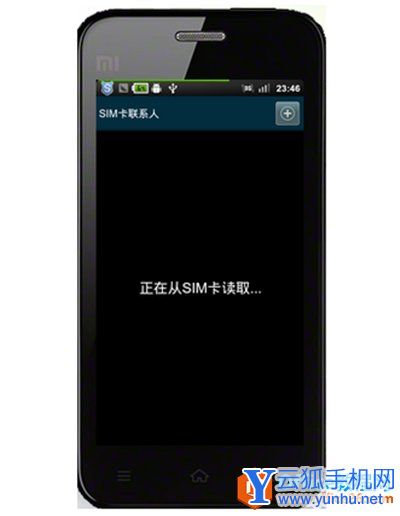 小米手机如何备份通讯录