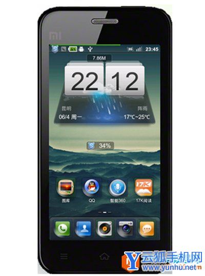 小米手机如何备份通讯录