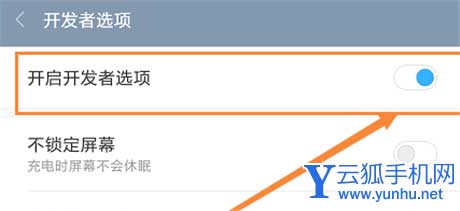 小米手机怎么连接电脑