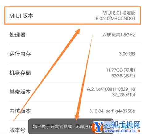 小米手机怎么连接电脑