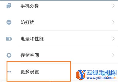 小米手机怎么连接电脑