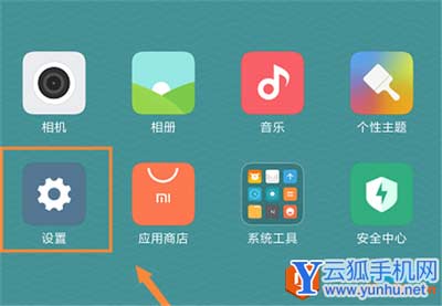 小米手机怎么连接电脑