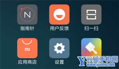 小米手机怎么调字体大小