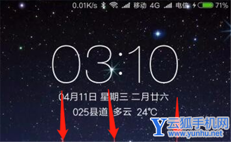 小米手机怎么连wifi