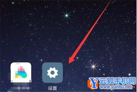 小米手机怎么连wifi