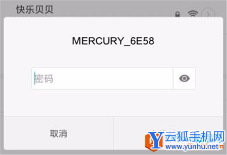 小米手机怎么连wifi
