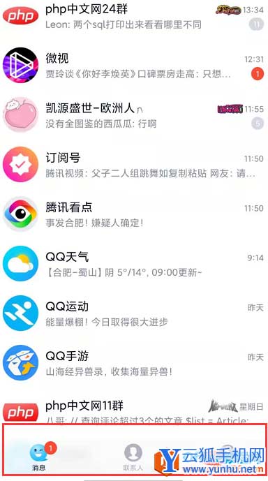 1614751639746068.png 怎么关掉看点