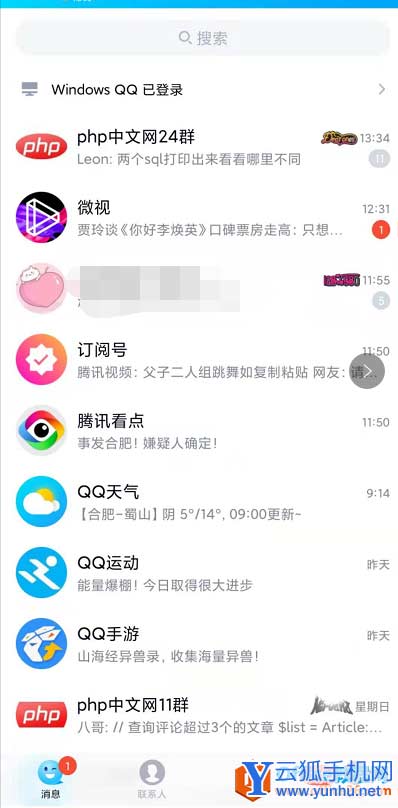 1614751368649185.png 怎么关掉看点