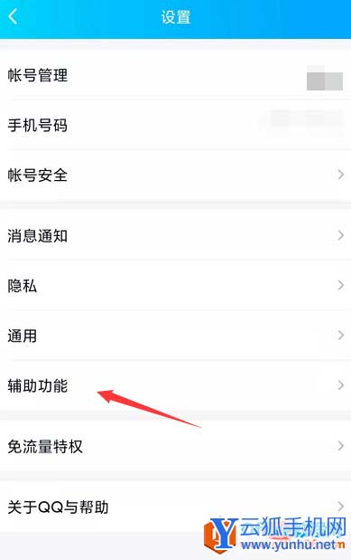 1614751519727701.png 怎么关掉看点