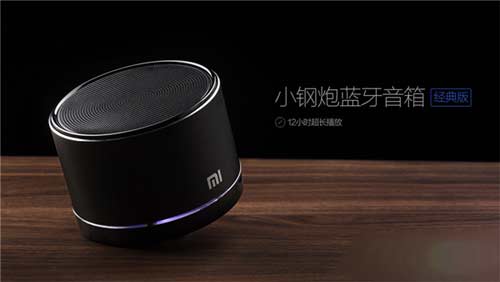 小米小钢炮蓝牙音箱怎么用