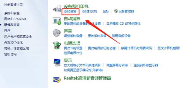 小米小钢炮蓝牙音箱怎么连接电脑