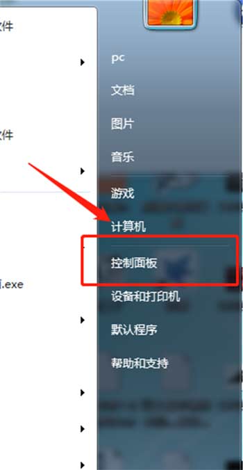 小米小钢炮蓝牙音箱怎么连接电脑