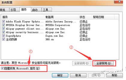 电脑蓝屏报错0x00000006解决方法(图3)