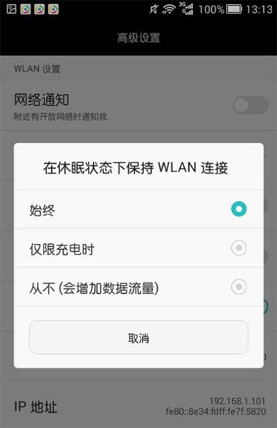 小爱同学连不上网络怎么办
