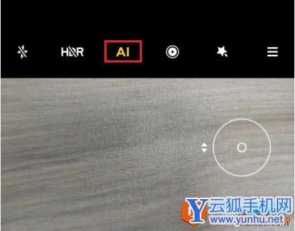 小米手机如何快速拍摄身份证正反面1