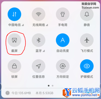 方法一：下拉菜单