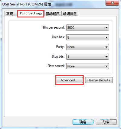 电脑怎么修改FT232串口的端口号?(图5)