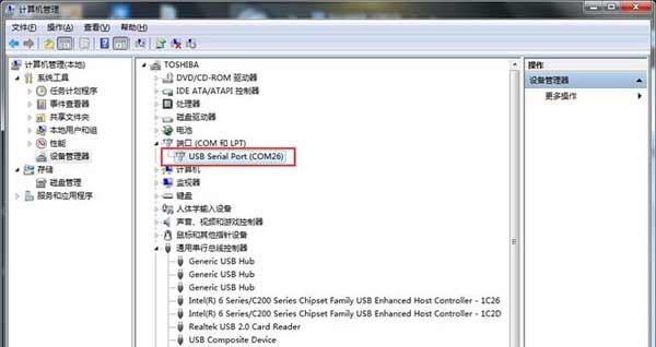 电脑怎么修改FT232串口的端口号?(图3)