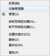 电脑怎么修改FT232串口的端口号?(图1)
