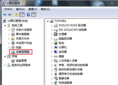电脑怎么修改FT232串口的端口号?(图2)