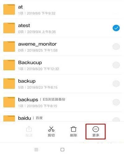 小米手机使用技巧_隐私文件夹加密与查看1