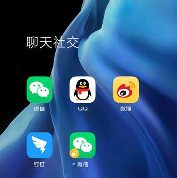 1619147527168148.png 手机怎么安装第二个微信(图文)