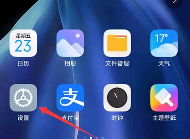 1619146962380894.png 手机怎么安装第二个微信(图文)